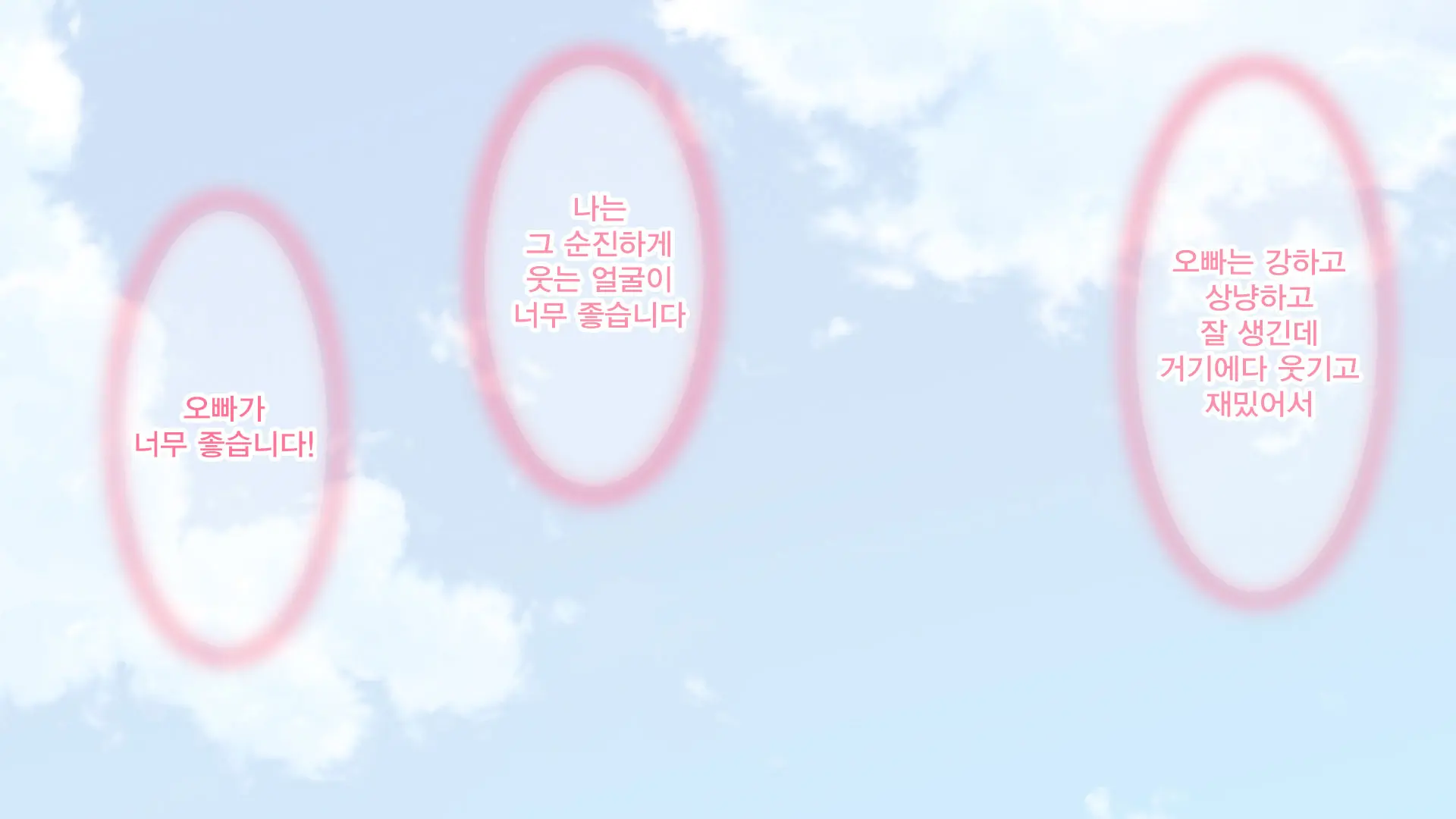 Watashi No Onii-Chan